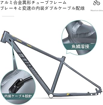 アルミフレーム 27.5インチ MTB Amazon | 27段変速 マウンテンバイク27.5インチ MTB 軽量アルミ